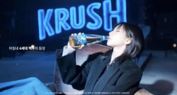 롯데칠성음료가 공개한 맥주 신제품 ‘크러시’ 광고 영상./사진=크러시 유튜브 갈무리