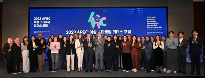 "女스타트업 성장 위해 글로벌 연대해야"…중진공, APEC과 포럼