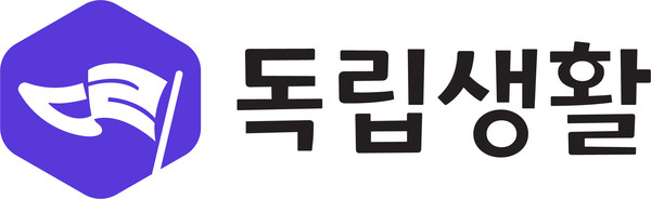 한국 찾은 외국인의 주거문제 푼다…독립생활, 글로벌 서비스 출시