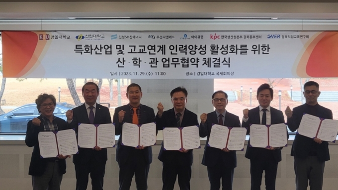 곽진환 선린대 총장(오른쪽 3번째)가 업무협약을 체결한 6개 기관 관계자들과 기념촬영하고 있다./사진제공=선린대