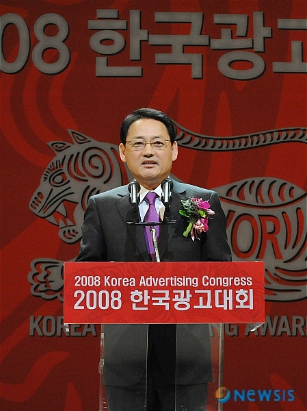 2008년 11월 7일 저녁 국립극장 해오름극장에서 열린 2008 한국광고대회에 참석한 유인촌 문화체육관광부 장관이 밝은 모습으로 축사를 하고 있다./사진= 뉴시스