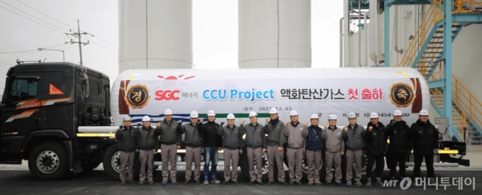 표영희 부사장(왼쪽 7번째), 이병목 전무(왼쪽 6번째) 등 SGC임직원들이 액화탄산 첫 출하를 기념해 사진 촬영을 하고 있다./사진제공=SGC에너지