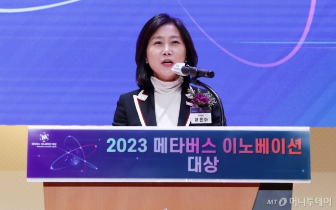 허은아 국민의힘 의원이 6일 서울 중구 페럼타워에서 열린 '2023 메타버스 이노베이션 대상&컨퍼런스'에서 격려사를 하고 있다. /사진=김휘선