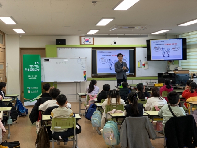 이달 8일 김천 농소초등학교에서 'TS 찾아가는 탄소중립교실'을 진행하는 모습 /사진제공=한국교통안전공단