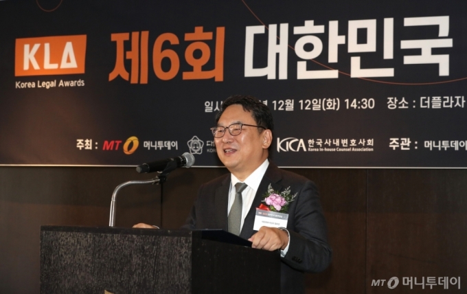 [사진]'대한민국 법무대상' 축사하는 김영훈 대한변호사협회장