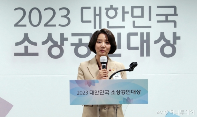 [사진]이영 중기부 장관 '대한민국 소상공인대상' 축사