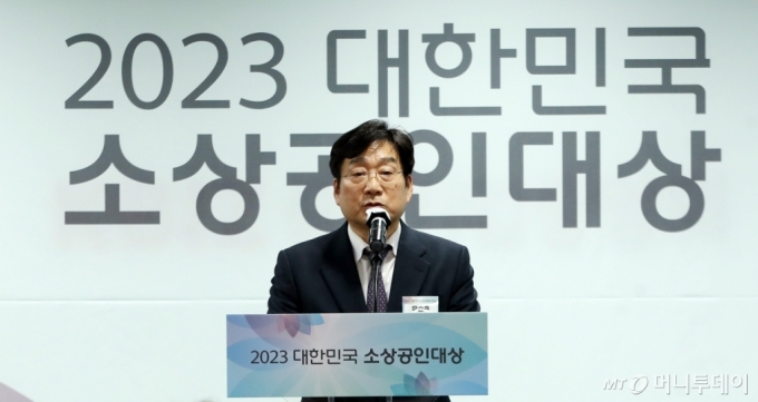 [사진]유승호 MTN 대표이사 '2023 대한민국 소상공인대상' 개회사