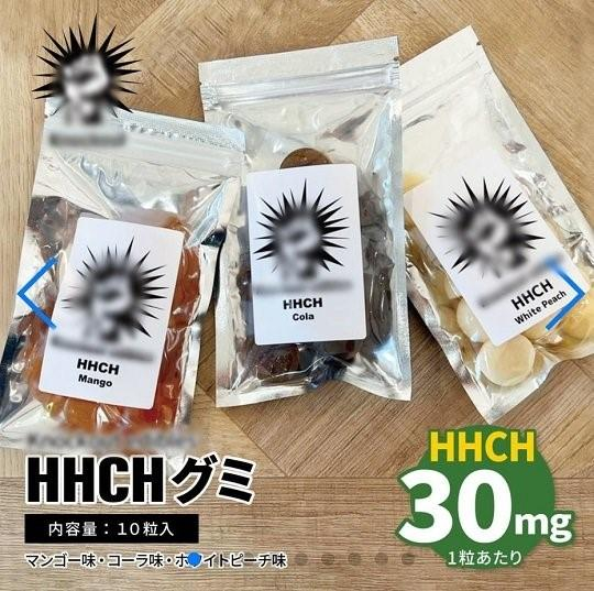 해외 현지 유통된 대마 유사 성분(HHCH)이 원료로 사용된 젤리. /사진제공=식품의약품안전처