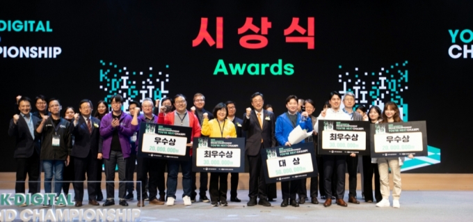 K-디지털 그랜드 챔피언십이 지난 14일 서울 강남구 한국과학기술회관에서 열렸다. 이 대회는 디지털 분야 창업 경진대회 우승팀 28개사가 참여하는 왕중왕전이다.  / 사진제공=과학기술정보통신부