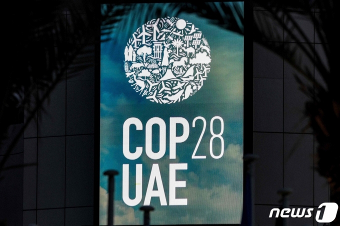 제28차 유엔 기후변화협약 당사국총회(COP28)가 열리고 있는 아랍에미리트 두바이 엑스포시티의 모습. 2023.12.12  ⓒ AFP=뉴스1  Copyright (C) 뉴스1. All rights reserved. 무단 전재 및 재배포,  AI학습 이용 금지.