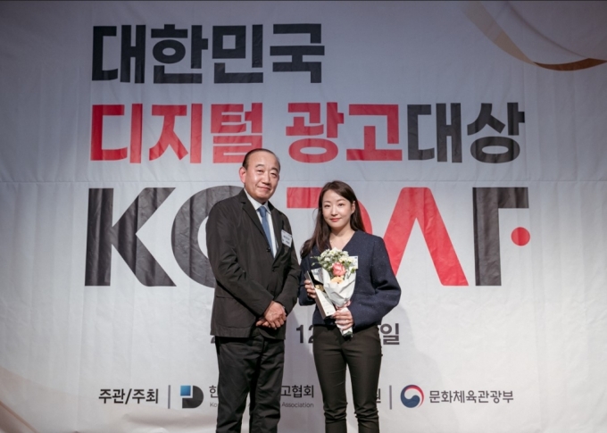 모티브인텔리전스, '대한민국 디지털 광고 대상' 은상 수상