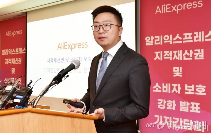 레이 장 알리익스프레스코리아 한국대표가 지난 6일 서울 중구 소공동 롯데호텔에서 기자간담회를 갖고 있다.   /사진=임한별(머니S)