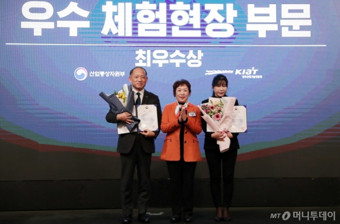 [사진]우수 체험현장 부문 수상한 한국콜마-SK이노베이션