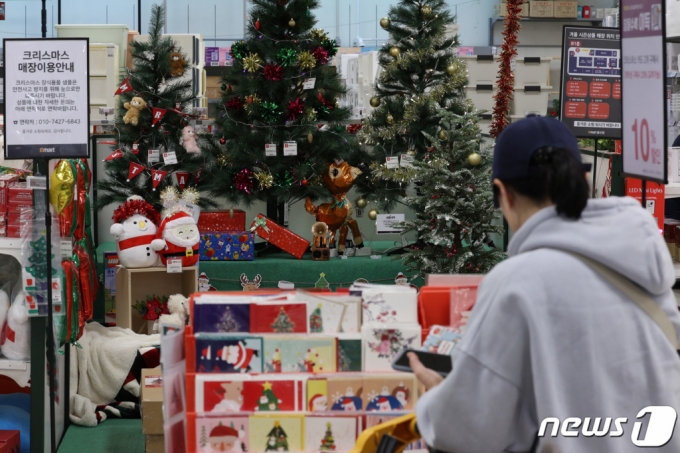 (서울=뉴스1) 신웅수 기자 = 18일 서울의 한 대형마트에서 시민들이 크리스마스 파티 용품을 살펴보고 있다.  2023.12.18/뉴스1  Copyright (C) 뉴스1. All rights reserved. 무단 전재 및 재배포,  AI학습 이용 금지.