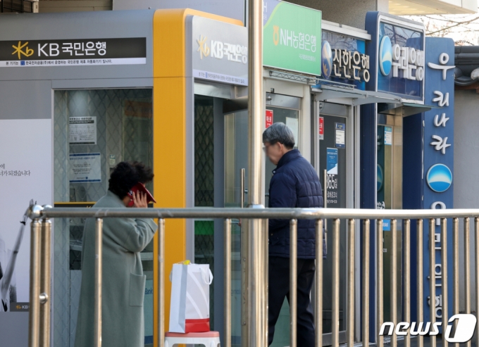  서울 시내 시중은행 ATM 기기를 이용하는 시민의 모습./사진=뉴스1