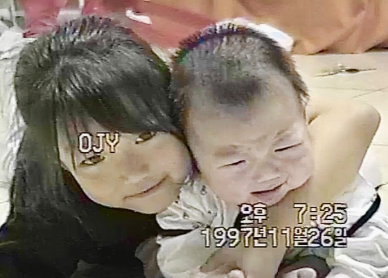 1997년 11월 아기였던 동생과 함께 찍은 사진. 얼마나 아꼈는지 고스란히 느껴지는./사진=독자 제공