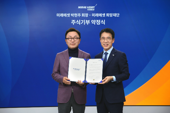미래에셋 박현주 회장(왼쪽)이 2023년 12월 미래에셋센터원에서 주식 기부약정서를 체결했다.     /사진제공=미래에셋그룹