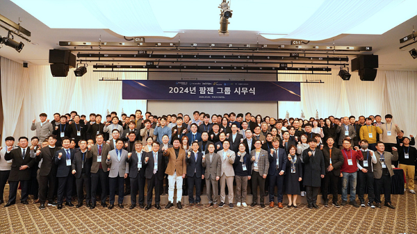 팜젠그룹은 지난 3일 서울 서초구에 위치한 더케이호텔 서울에서 ‘2024년 팜젠그룹 시무식’을 개최했다고 4일 밝혔다. /사진제공=팜젠사이언스