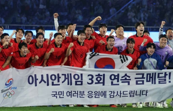 2022 항저우 아시안게임 결승에서 일본을 2-1로 꺾고 우승한 뒤 기뻐하는 한국 선수들. /사진=뉴시스