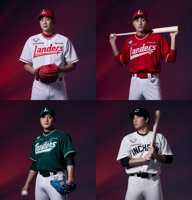 SSG 랜더스 새 유니폼을 입은 선수들 왼쪽 상단부터 시계방향으로 김광현, 박지환, 한유섬, 서진용. /사진=SSG 랜더스