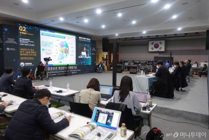 국립종자원이 이달 2일 경북 김천 본원에서 영상회의(Zoom) 방식으로 진행된 '식물 품종보호 영상분석 국제워크숍'에 국제식물신품종보호연맹(UPOV) 회원국, 국내외 종자업체 관계자 등 300여명이 참석했다.