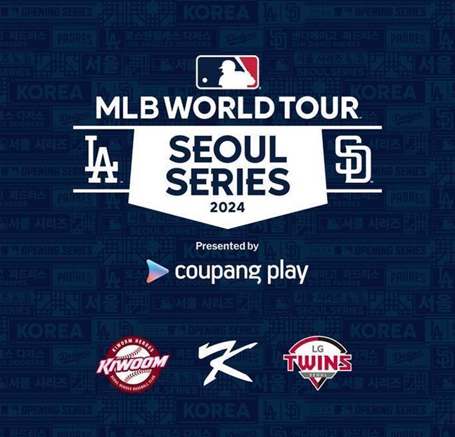 쿠팡플레이는 프레젠팅 파트너로서 ‘MLB 월드투어 서울 시리즈 2024’의 스페셜 게임 대진팀을 공식 발표했다. /사진=쿠팡플레이