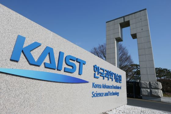 KAIST, 올해 스타트업 100개 만든다...창업 지원 프로그램 가동