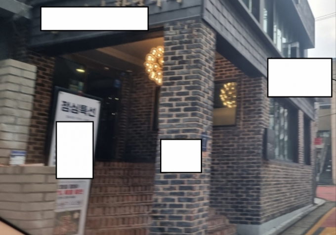 서울 강남의 한 식당. 이곳 주차장에서 이선균 측이 공갈범 혐의로 구속기소된 박모씨에게 5000만원을 전달했다.