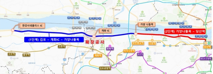 신도시 '출퇴근 지옥' 바꾼다…김포골드 완화·광역교통 11조 집중투자
