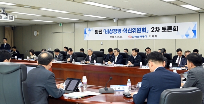 한국전력공사는 25일 서울 서초구 한전아트센터에서 '비상경영·혁신위원회' 2차 토론회를 열었다. /사진제공=한국전력