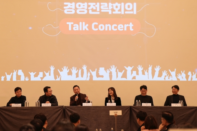 한국투자증권, 경영전략회의 '1등전략' 논의...'토크콘서트'도 개최