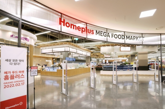 '홈플러스 메가푸드마켓' 2주년, 식품 매출 30% 성장