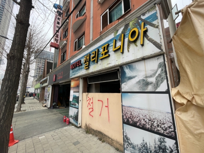 철거를 앞둔 대전 선화동 모텔촌 건물. 선화동 일대는 4690새대 규모의 고층 신주거타운으로 조성되고 있다. /사진=이민하 기자