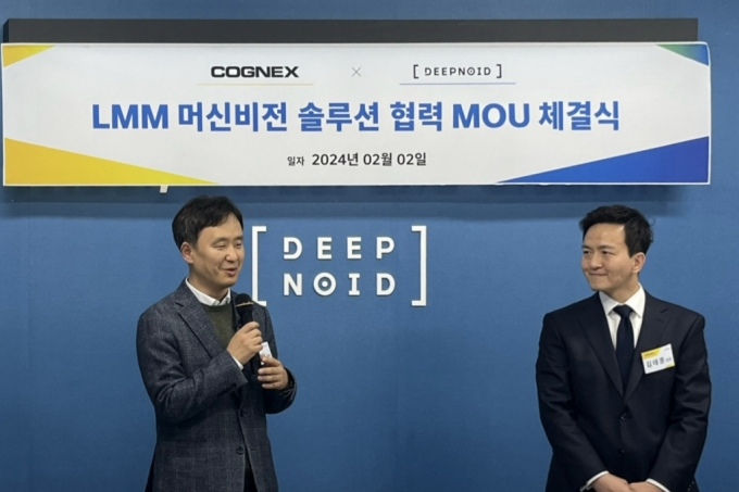 최우식 딥노이드 대표(왼쪽)와 김태훈 코그넥스코리아 전무./사진제공=딥노이드