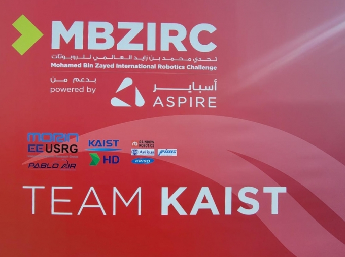 파블로항공 참여 팀 KAIST, 글로벌 로봇대회서 2위 수상