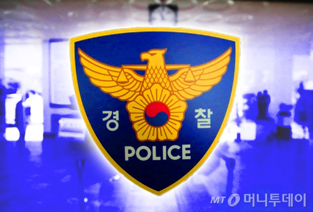 삽화, 경찰, 경찰로고, 로고 /사진=김현정