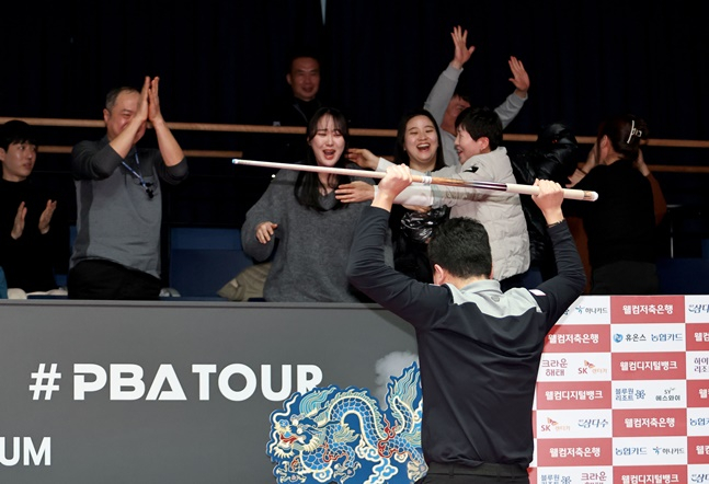 우승 후 기뻐하는 조건휘(아래)와 함께 감격하고 있는 아내 김동원씨(위, 왼쪽에서 3번째). /사진=PBA 투어