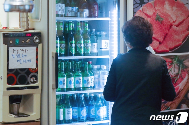 서울의 한 식당 주류 냉장고에 소주와 맥주 등이 채워져 있다. /사진=뉴스1