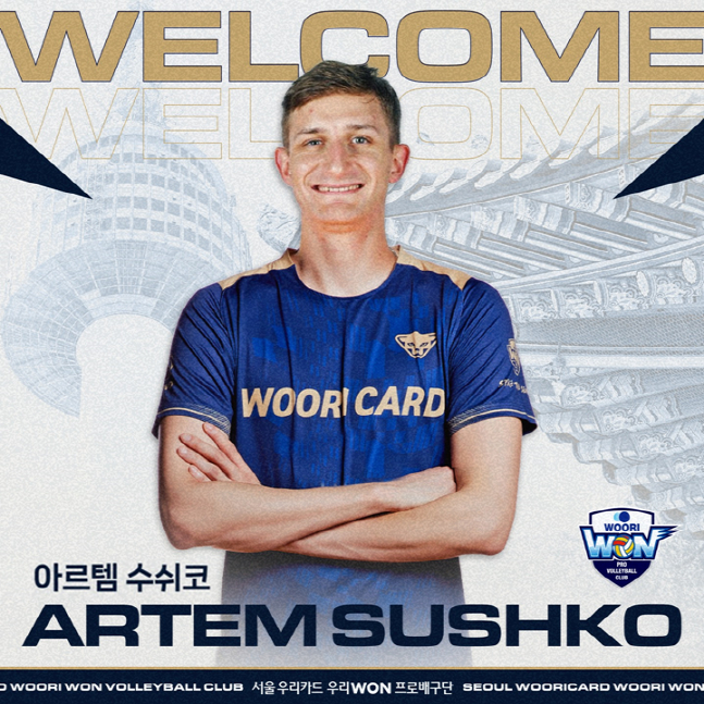 우리카드가 대체 외국인 선수로 영입한 아르템 수쉬코. /사진=서울 우리카드