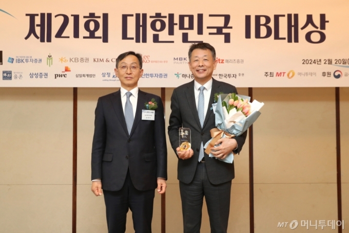 [사진]MBK파트너스 '제21회 대한민국 IB대상' 종합대상 수상