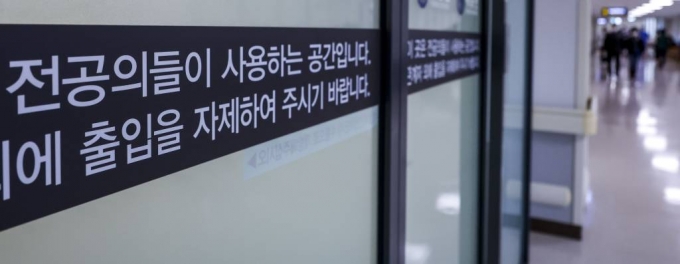 19일 서울의 한 대학병원 내 전공의 전용공간의 모습./사진=뉴시스