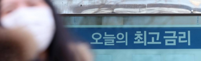  서울 시내 한 은행에 금리 안내문이 붙어있다. /사진=뉴시스