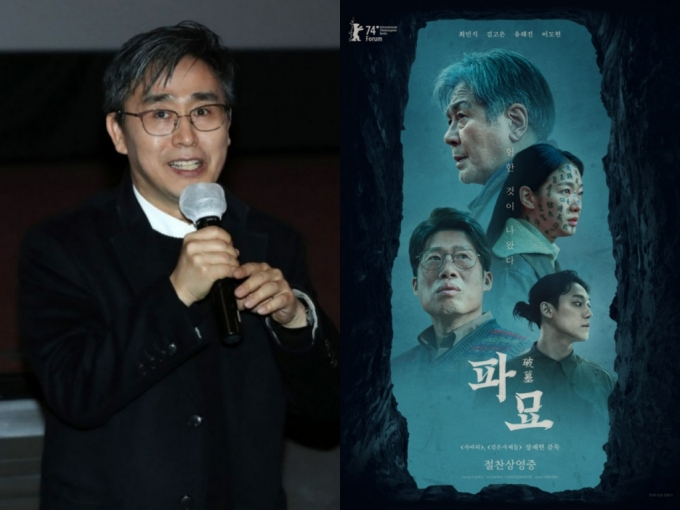 (왼쪽부터) 영화 '건국전쟁' 김덕영 감독, 영화 '파묘' 포스터 /사진=뉴시스, 쇼박스 제공
