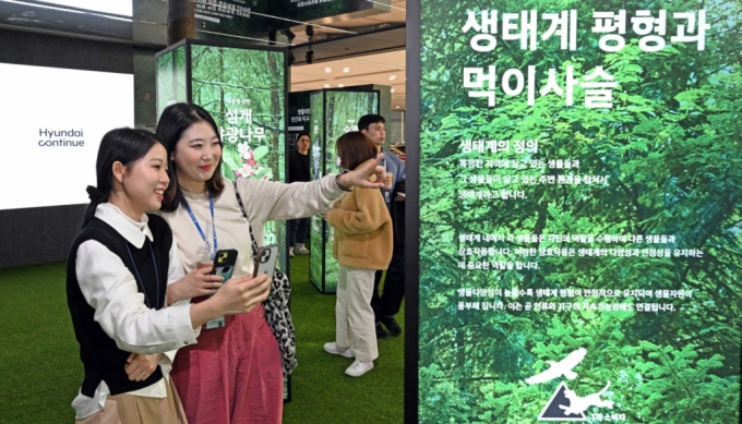 현대자동차 임직원들이 서울 양재동 본사 사옥 1층에 설치된 생물다양성 보존 캠페인 전시 공간을 둘러보고 있다. /사진=현대차 제공
