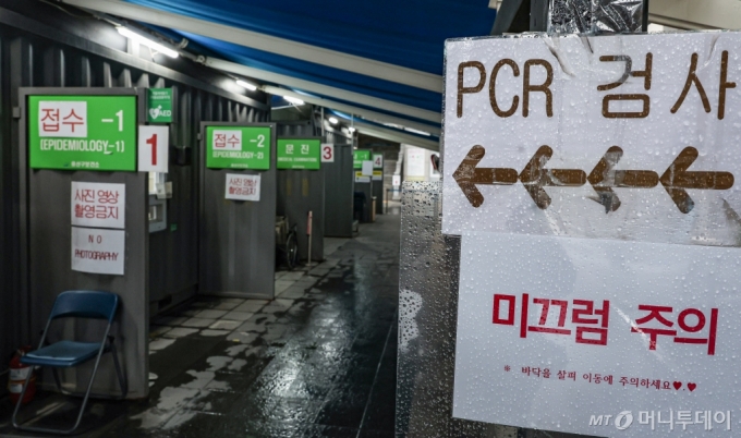  서울 용산구보건소에 마련된 선별진료소가 한산한 모습을 보이고 있다./(서울=뉴스1) 김도우 기자