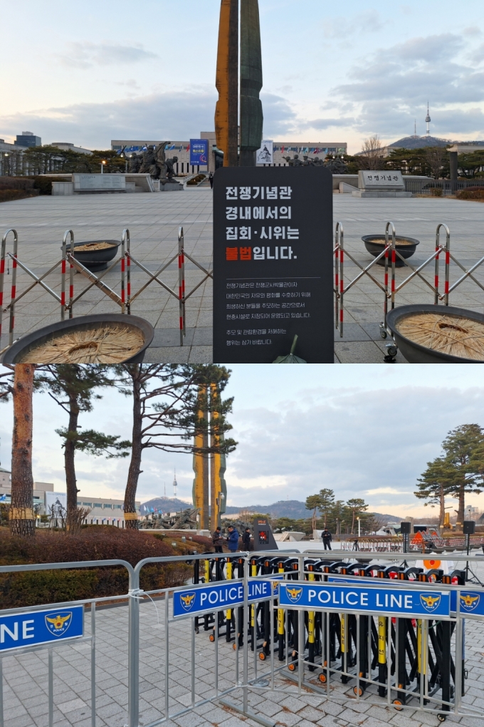 26일 오후 서울 용산구 전쟁기념관 앞. 바리게이트와 함께 '전쟁기념관 경내에서의 집회 시위는 불법'이라는 안내판이 붙어있다. /사진=김지은 기자