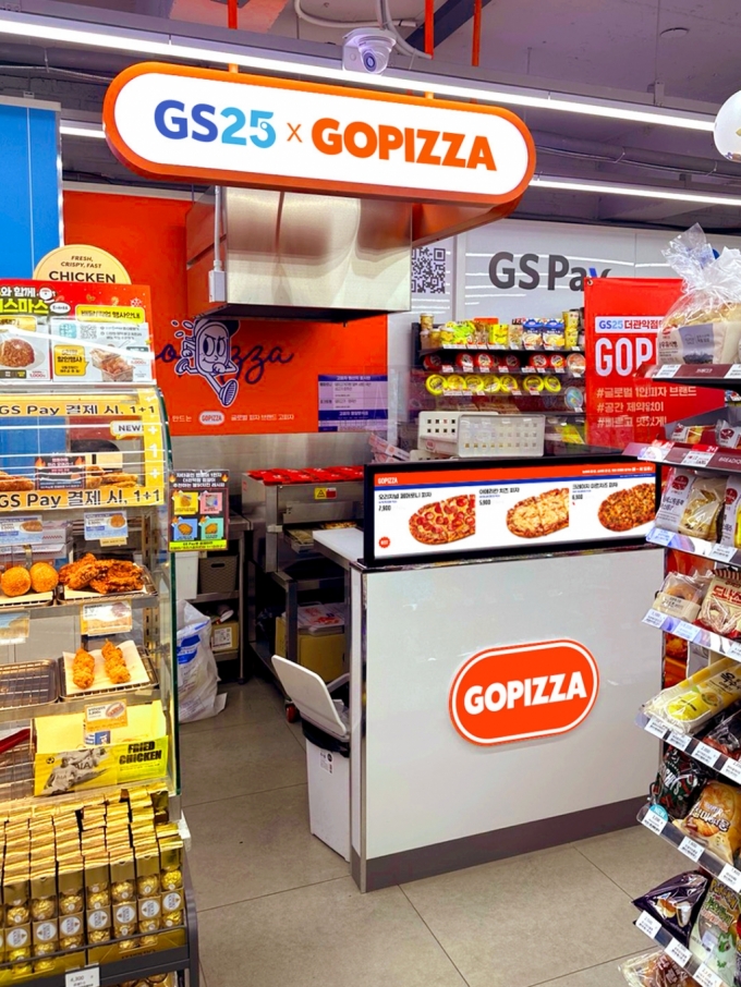 GS25 X GOPIZZA, 24시간 갓 구운 피자 판매./사진=고피자