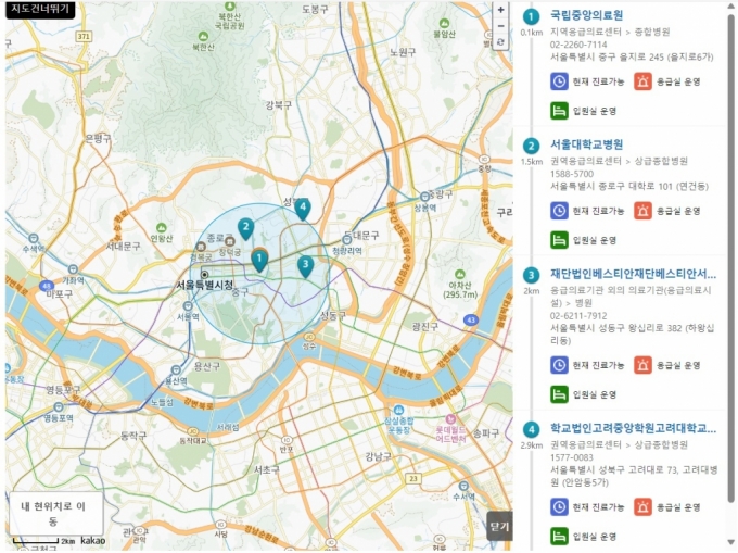 머니투데이가 위치한 서울 종로구 청계천로에서 가까운 응급실을 찾은 결과가 지도에 표시됐다. '이젠'의 응급실 > 응급실 찾기 코너에서 확인할 수 있다. /사진=이젠 캡처. 