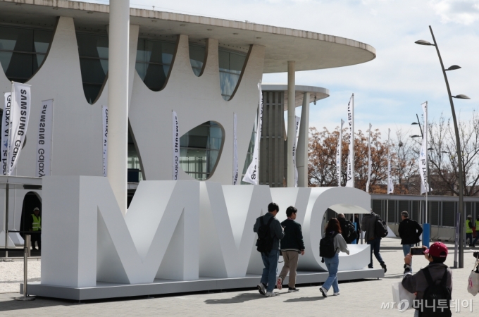 세계 3대 전자·IT 전시 중 하나인 MWC 2024가 열리는 스페인 바르셀로나 피라 그란 비아(Fira Gran Via). /사진=뉴스1