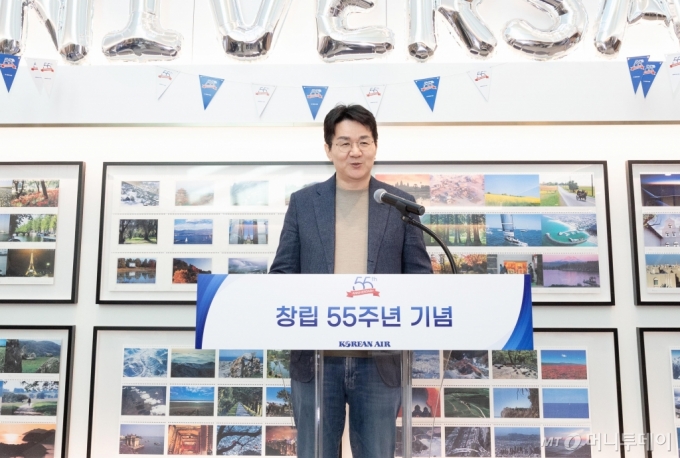 조원태 한진그룹 회장이 지난 4일 서울 강서구 대한항공 본사에서 열린 창립 55주년 행사에 참석해 기념사를 하고 있다./사진=뉴시스
